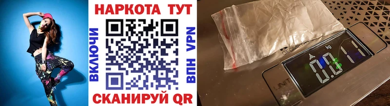 Купить закладку ГАШИШ  Амфетамин  Бутират  Марихуана  A PVP  Меф мяу мяу  Галлюциногенные грибы  Кувшиново