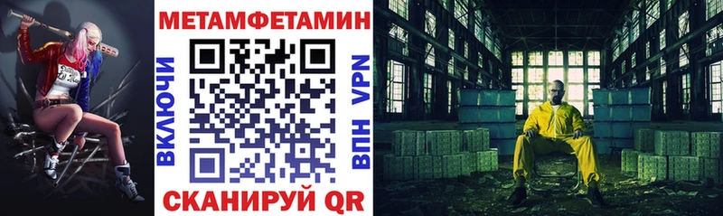 Купить закладки  Кувшиново  Амфетамин 98% 