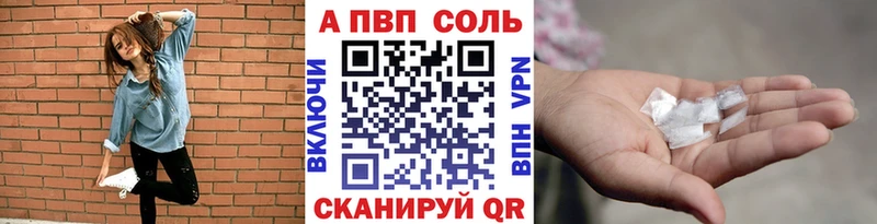 Alpha PVP кристаллы  Купить  Кувшиново 