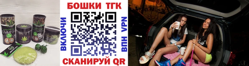 Купить закладки  Кувшиново  Печенье с ТГК марихуана 