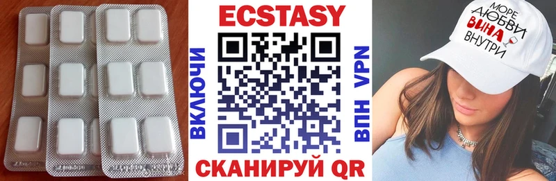 Купить закладки  Кувшиново  ЭКСТАЗИ 280 MDMA 