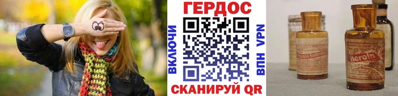 Купить закладки  Кувшиново  ГЕРОИН Афган 