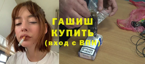 кристаллы Магас