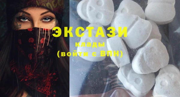 кристаллы Магас