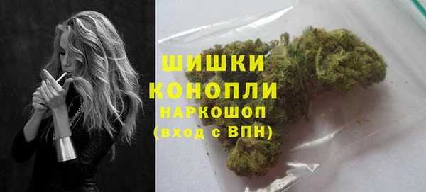 кристаллы Магас