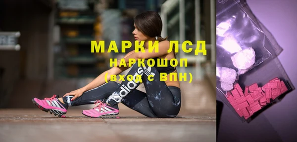 кристаллы Магас