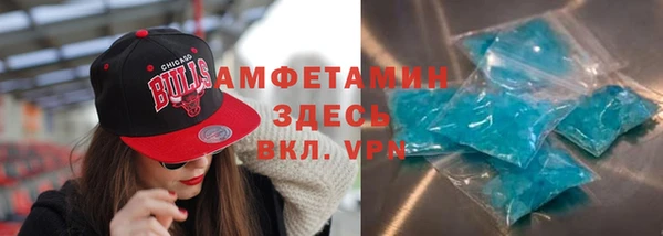 кристаллы Магас