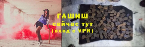 кристаллы Магас