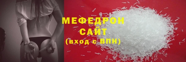 кристаллы Магас