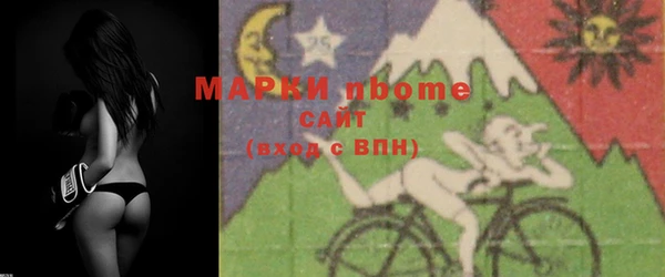 кристаллы Магас