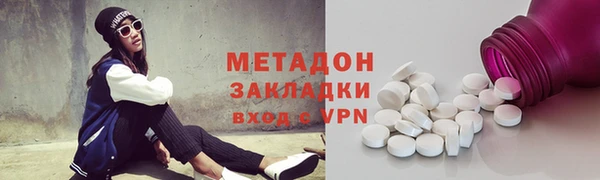 кристаллы Магас