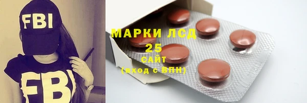 кристаллы Магас