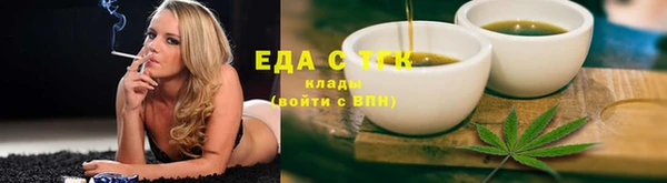 кристаллы Магас