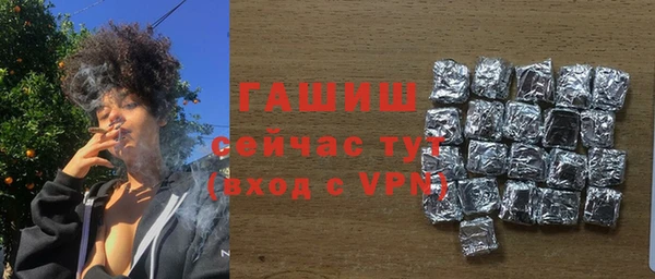 кристаллы Магас