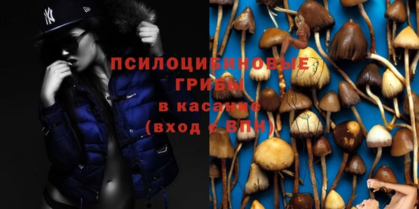 кристаллы Магас