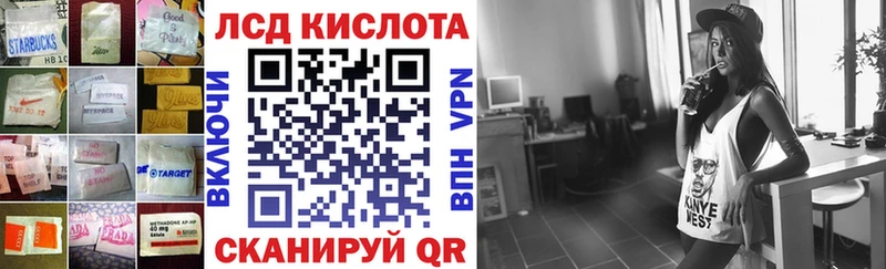 Купить  Кувшиново  ЛСД экстази ecstasy 