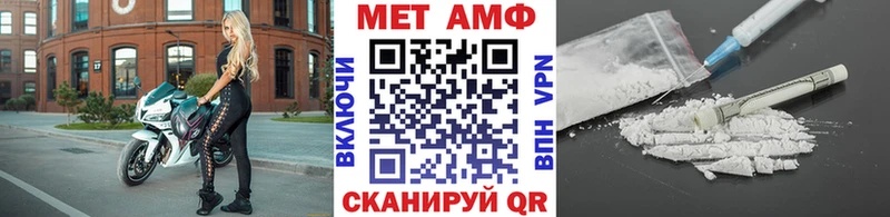 Первитин винт  Купить закладки  Кувшиново 