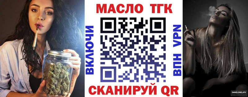 Купить закладки  Кувшиново  Дистиллят ТГК концентрат 